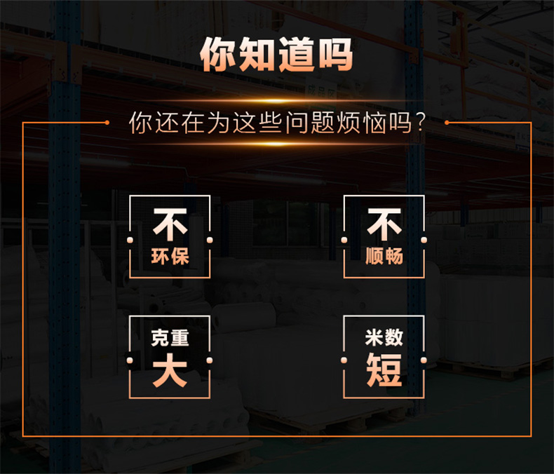 全自動環保打包帶