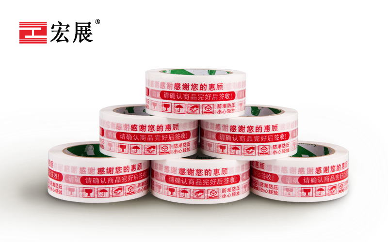 封箱膠帶